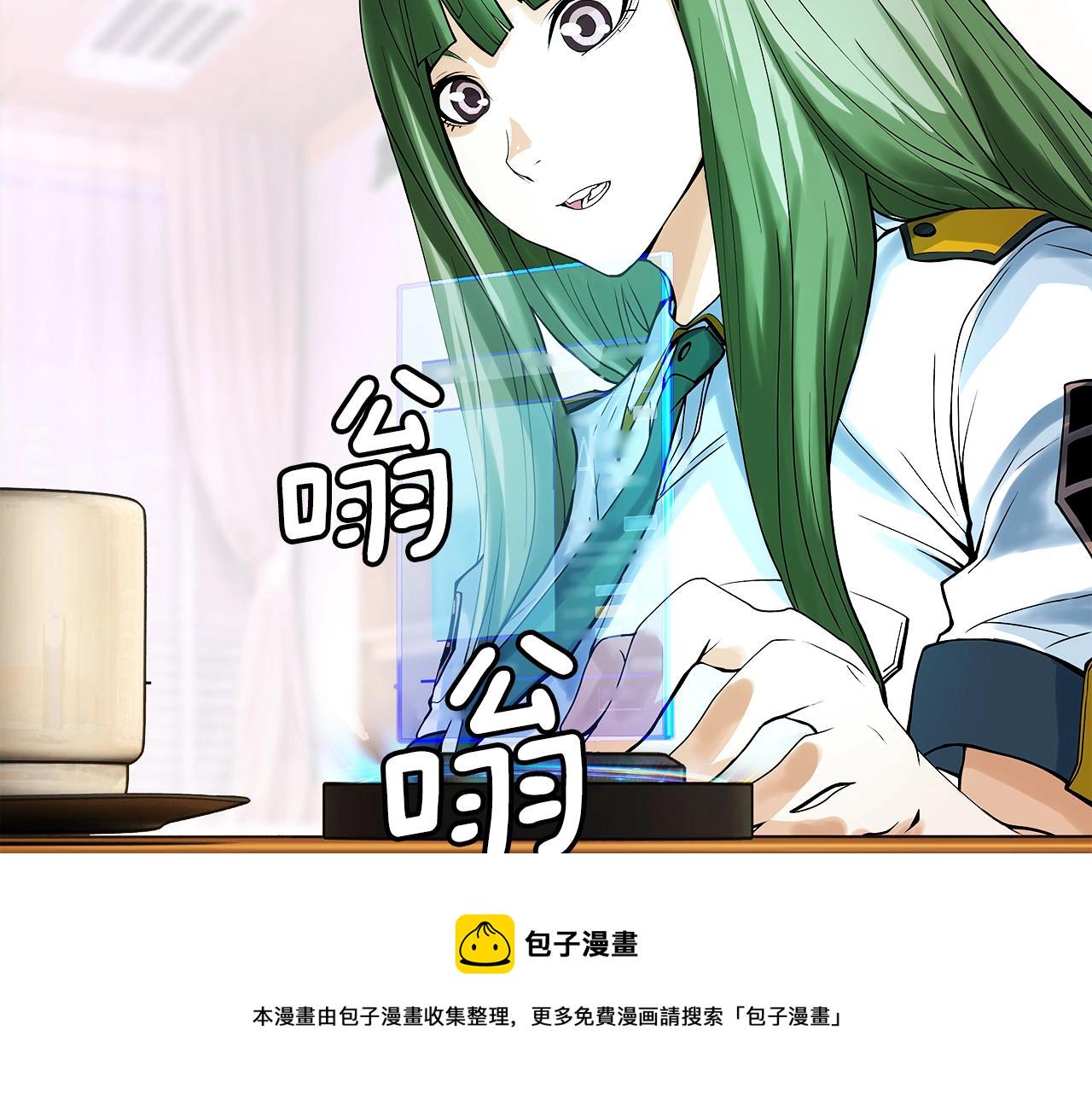 第9话 财阀的愤怒190