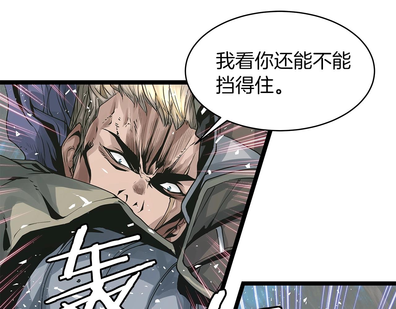 第20话 S级的愤怒96