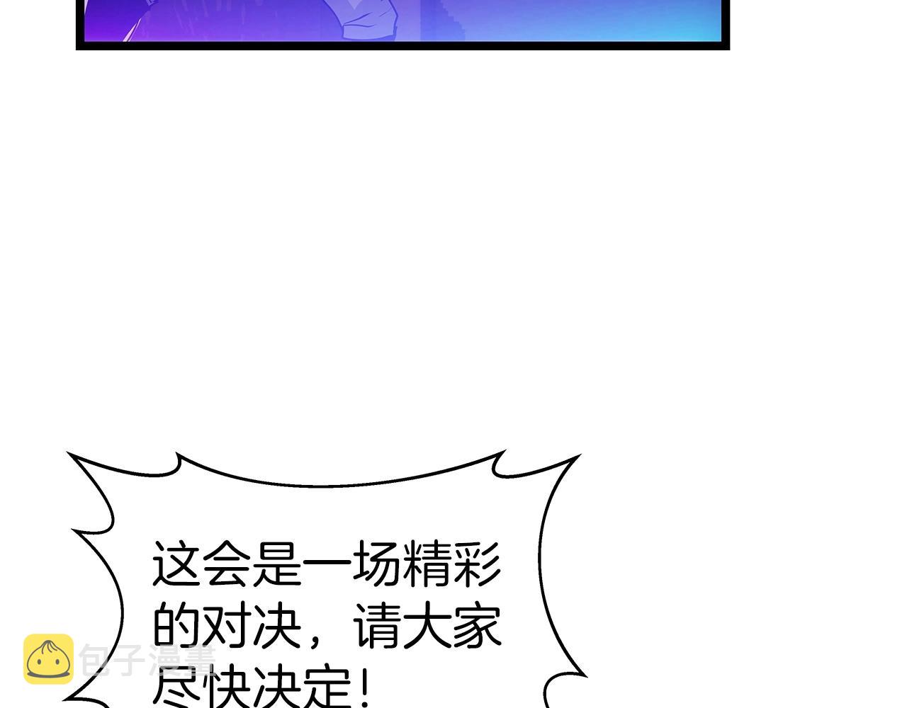 第24话 冤家路窄36