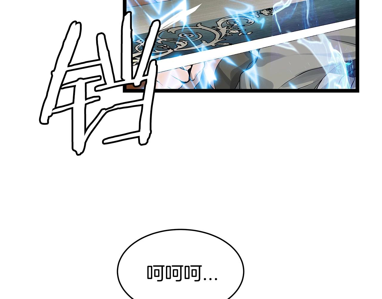 第26话 大展神威38