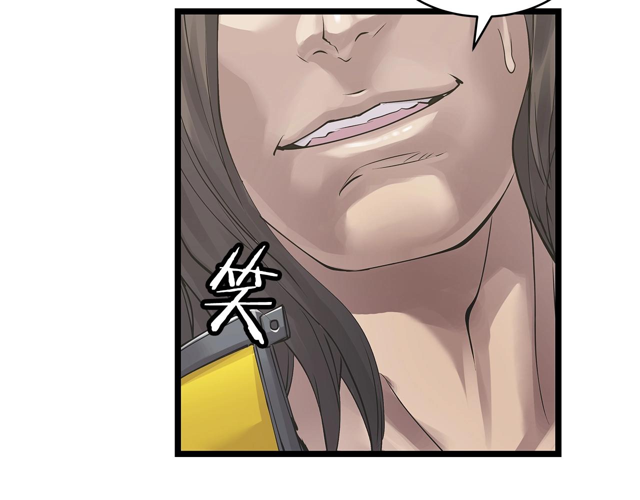 第6话 初次对决112