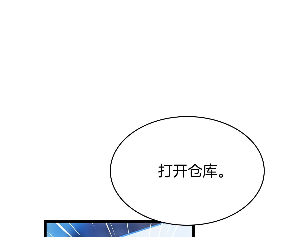 第35话 快些升级吧！102