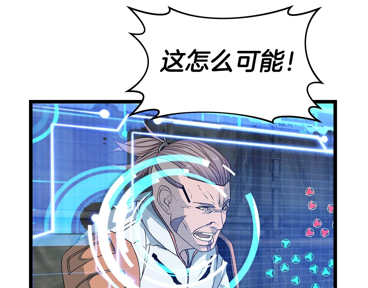 第38话60