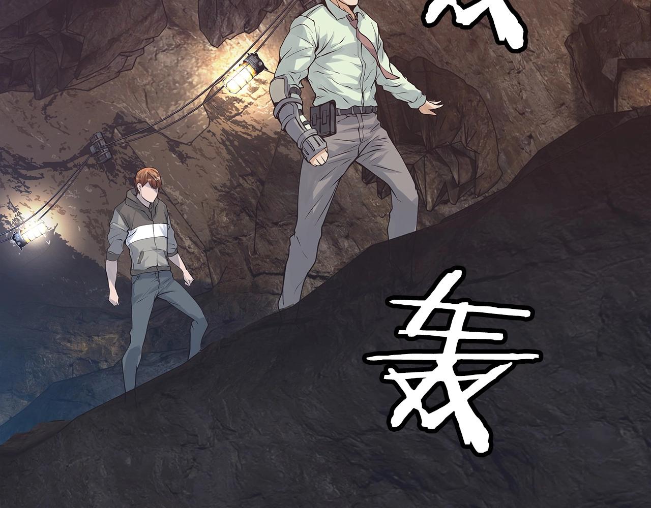 第16话 双重地下城29