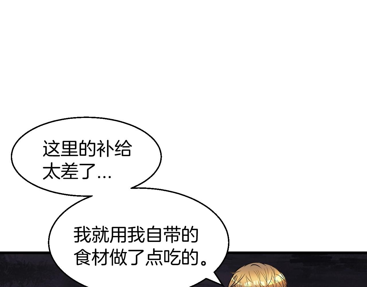 第44话 损失惨重啊！姐姐！41