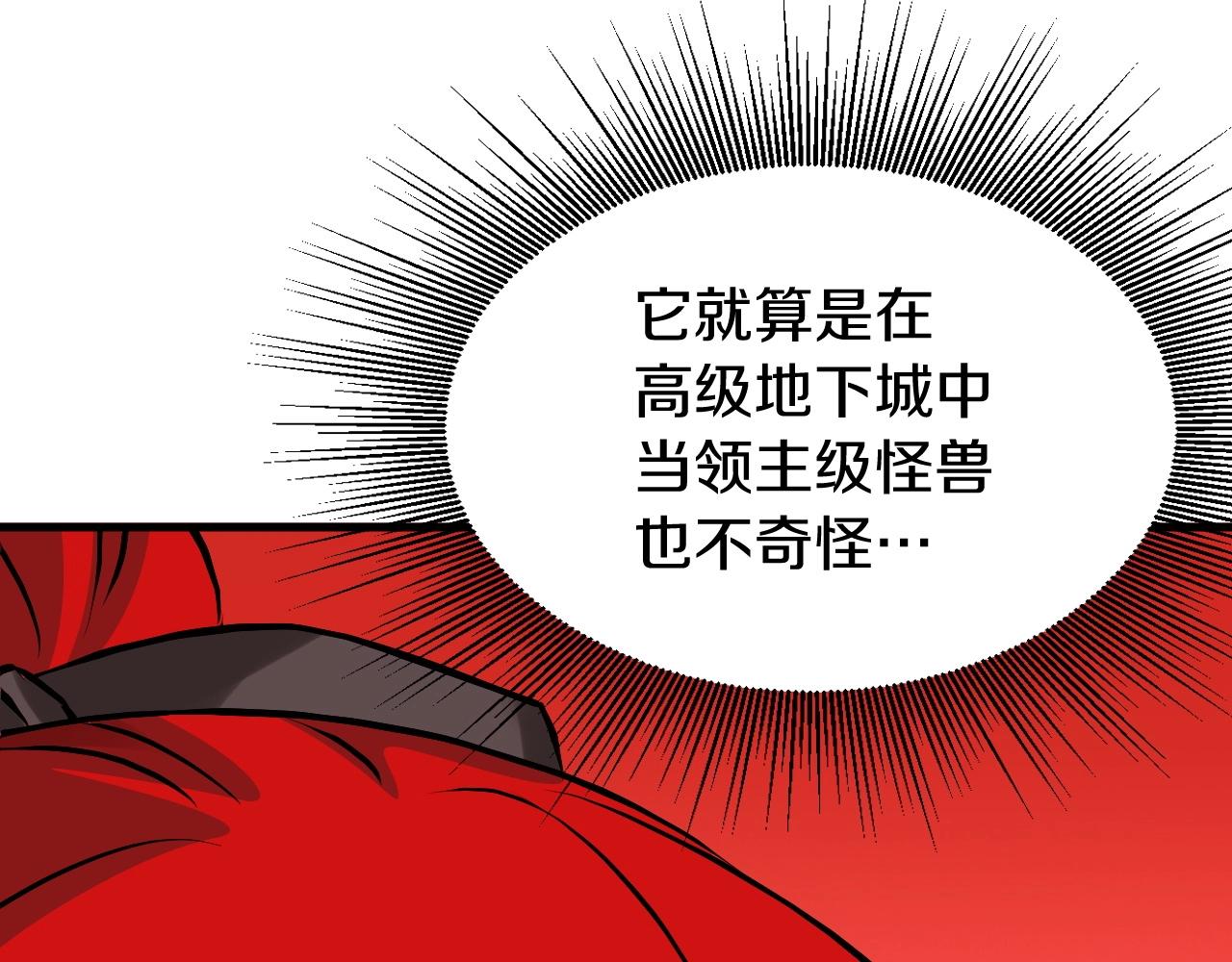 第48话 即将团灭11