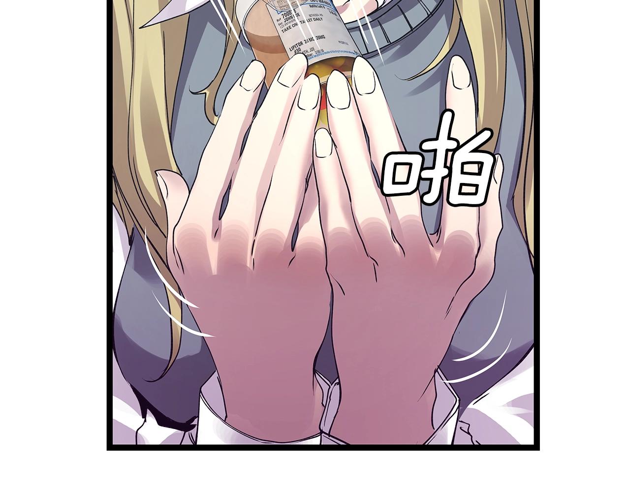 第7话 豪门败类136