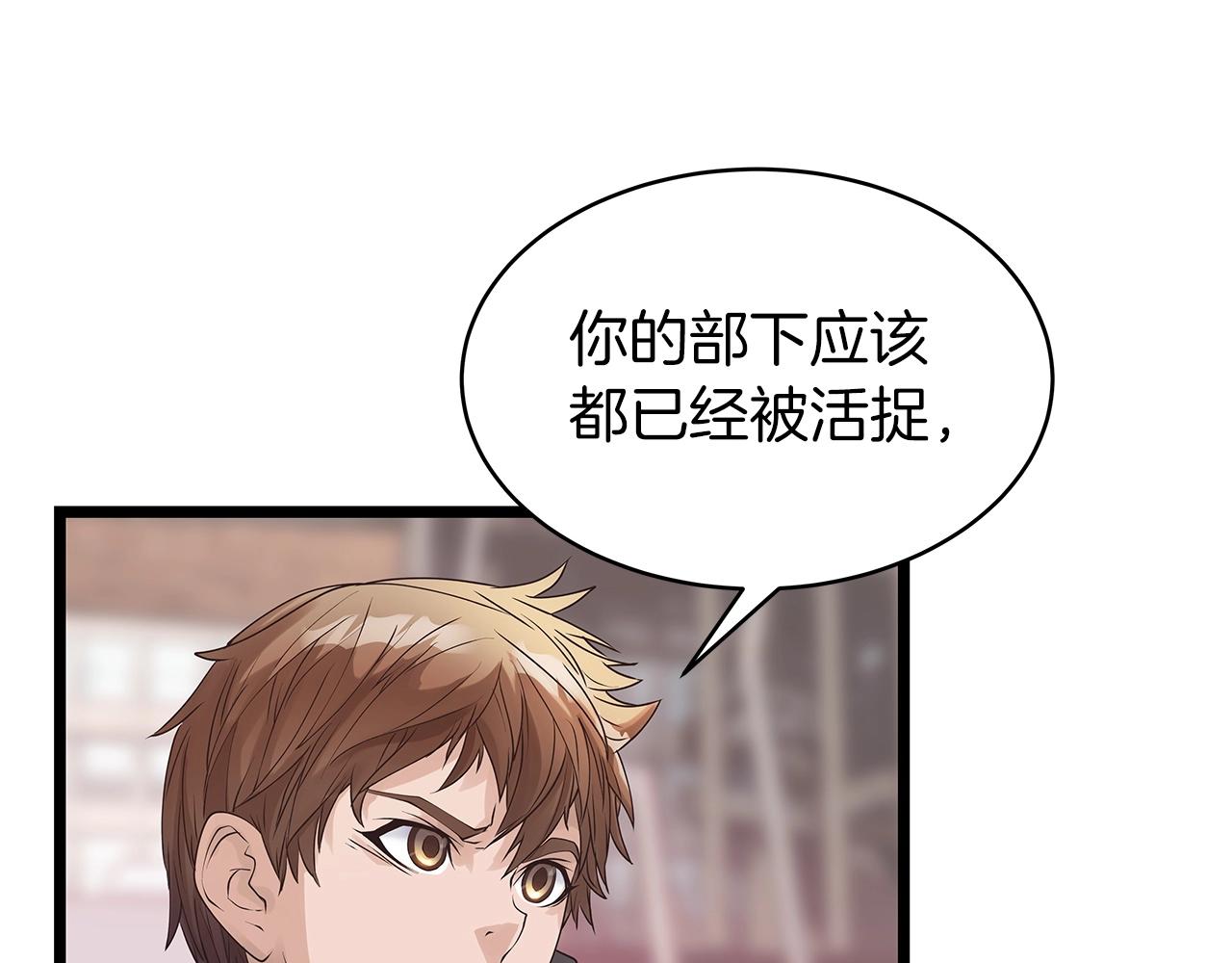 第32话 迎击怪兽！33