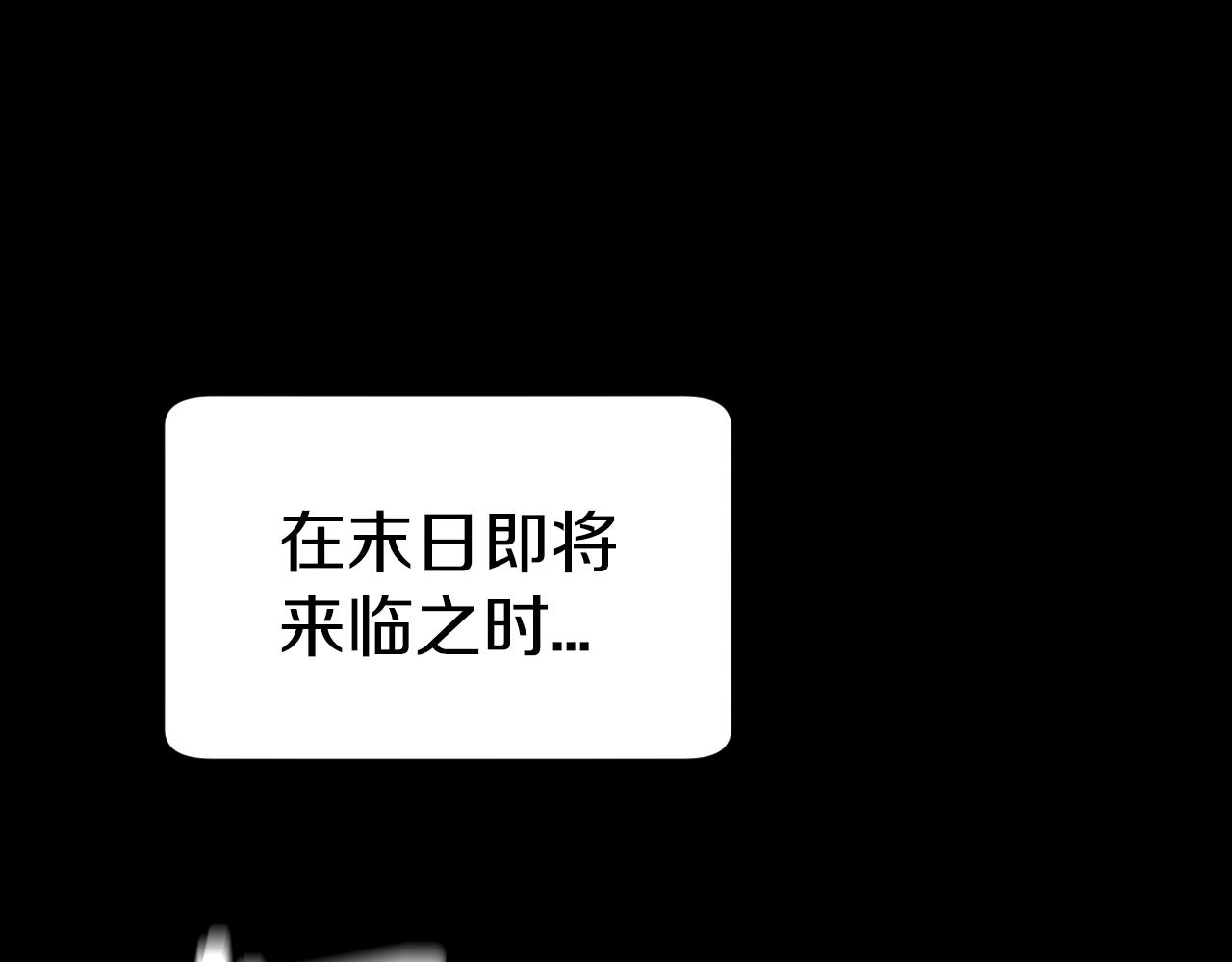 第1话 猎人的崛起75