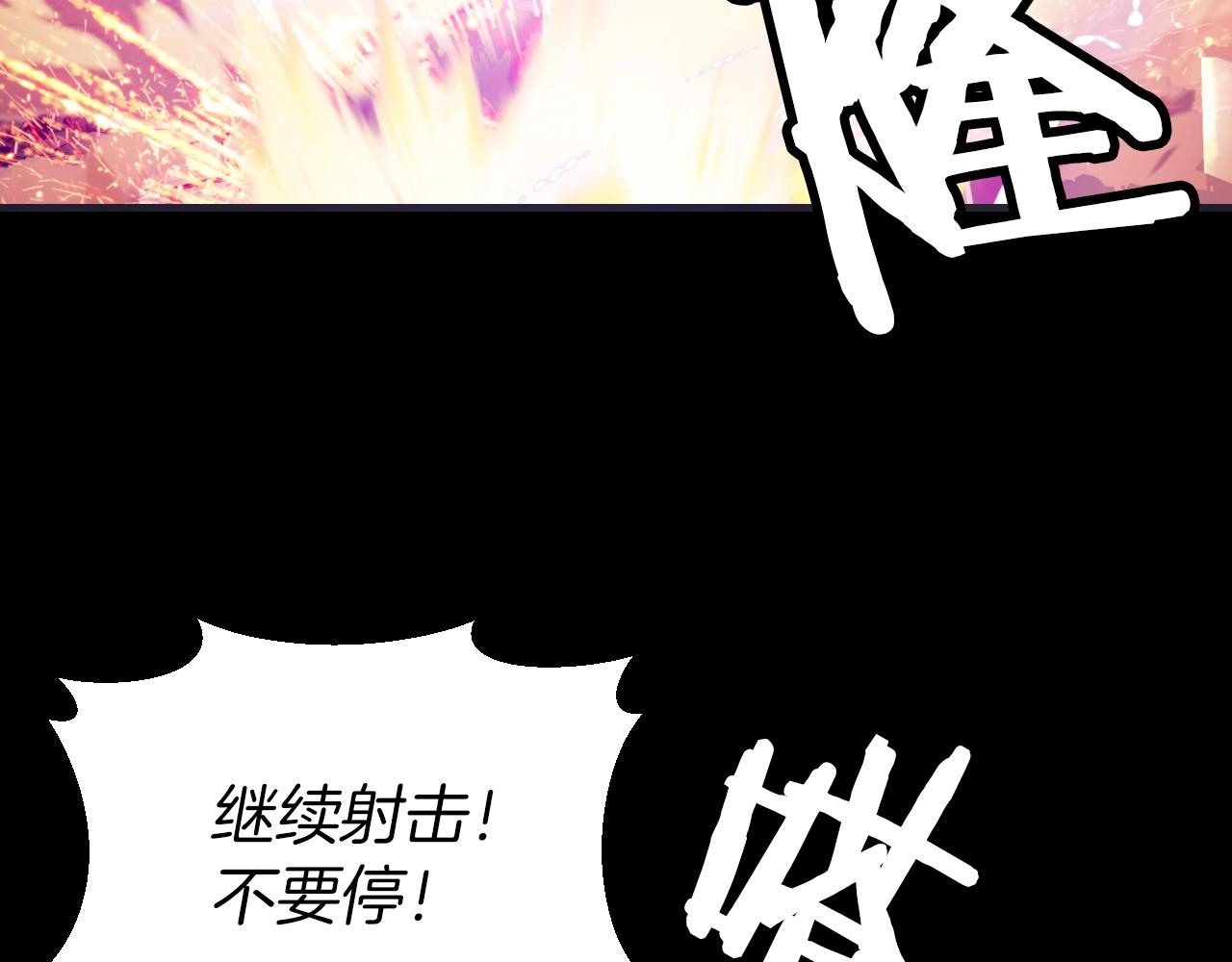 第1话 猎人的崛起195