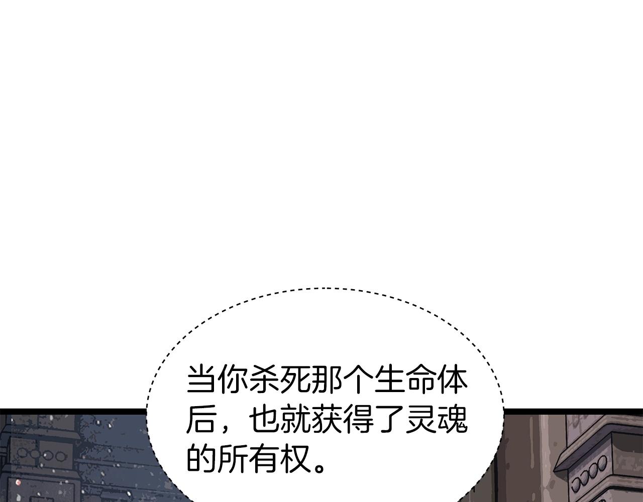 第29话 正面对话的机会47