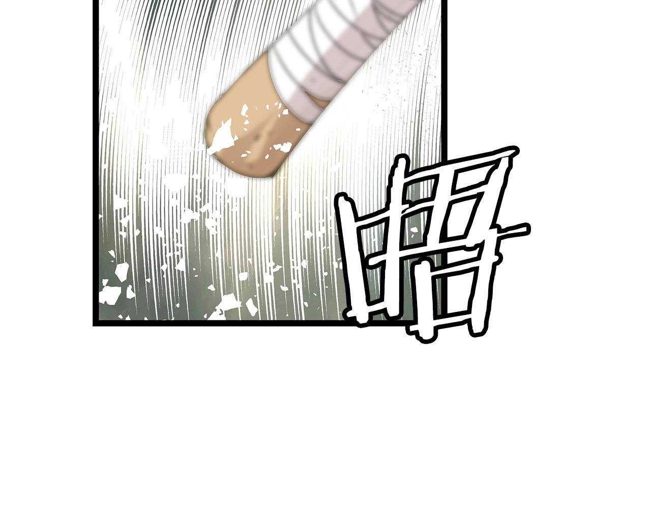 第30话 登录游戏118