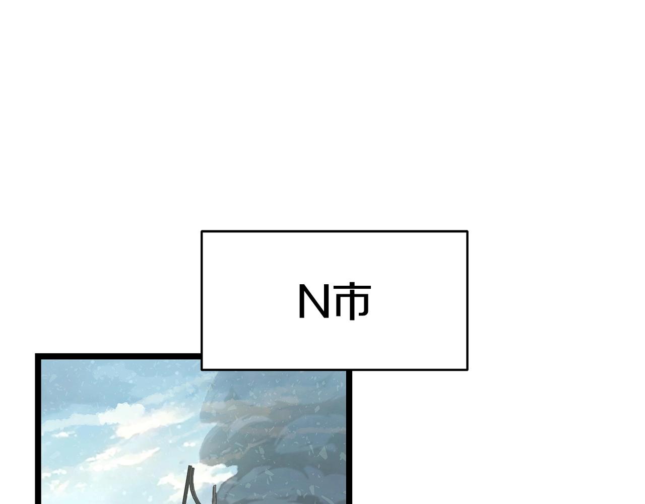 第30话 登录游戏58