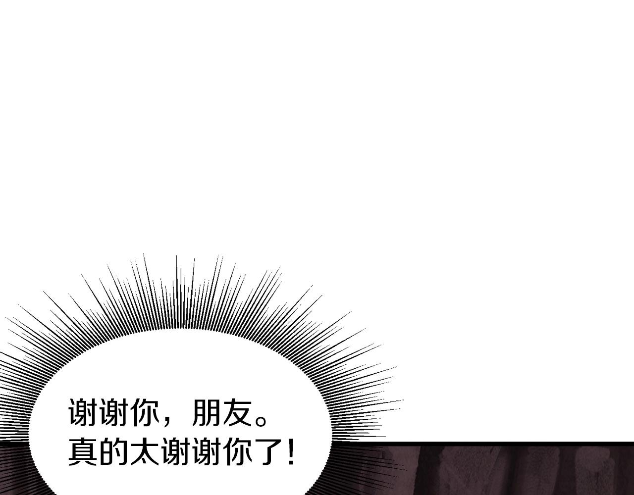 第50话 逆转因果135
