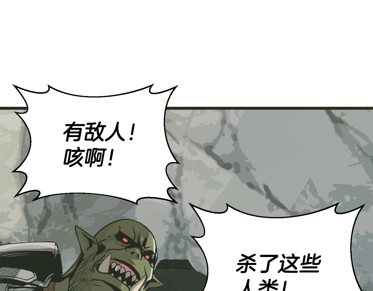 第39话 隐藏地下城开啓24