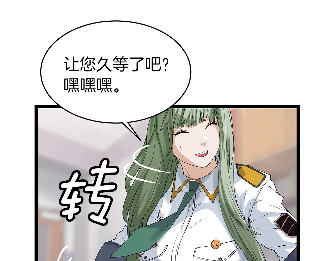 第11话 这是系统？51