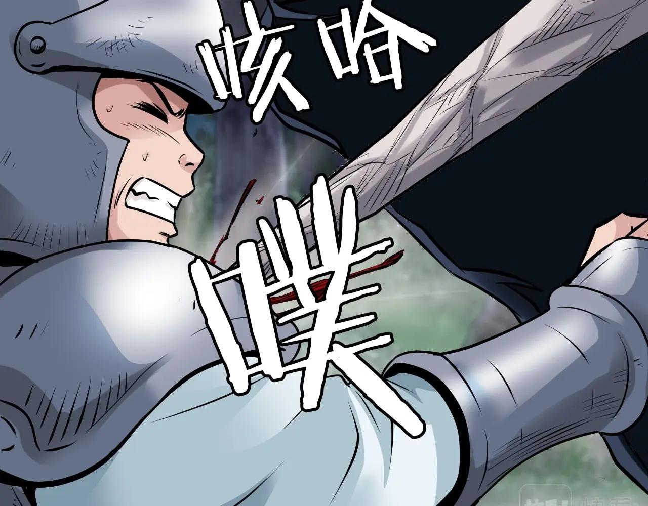 第47话 亡灵骑士22