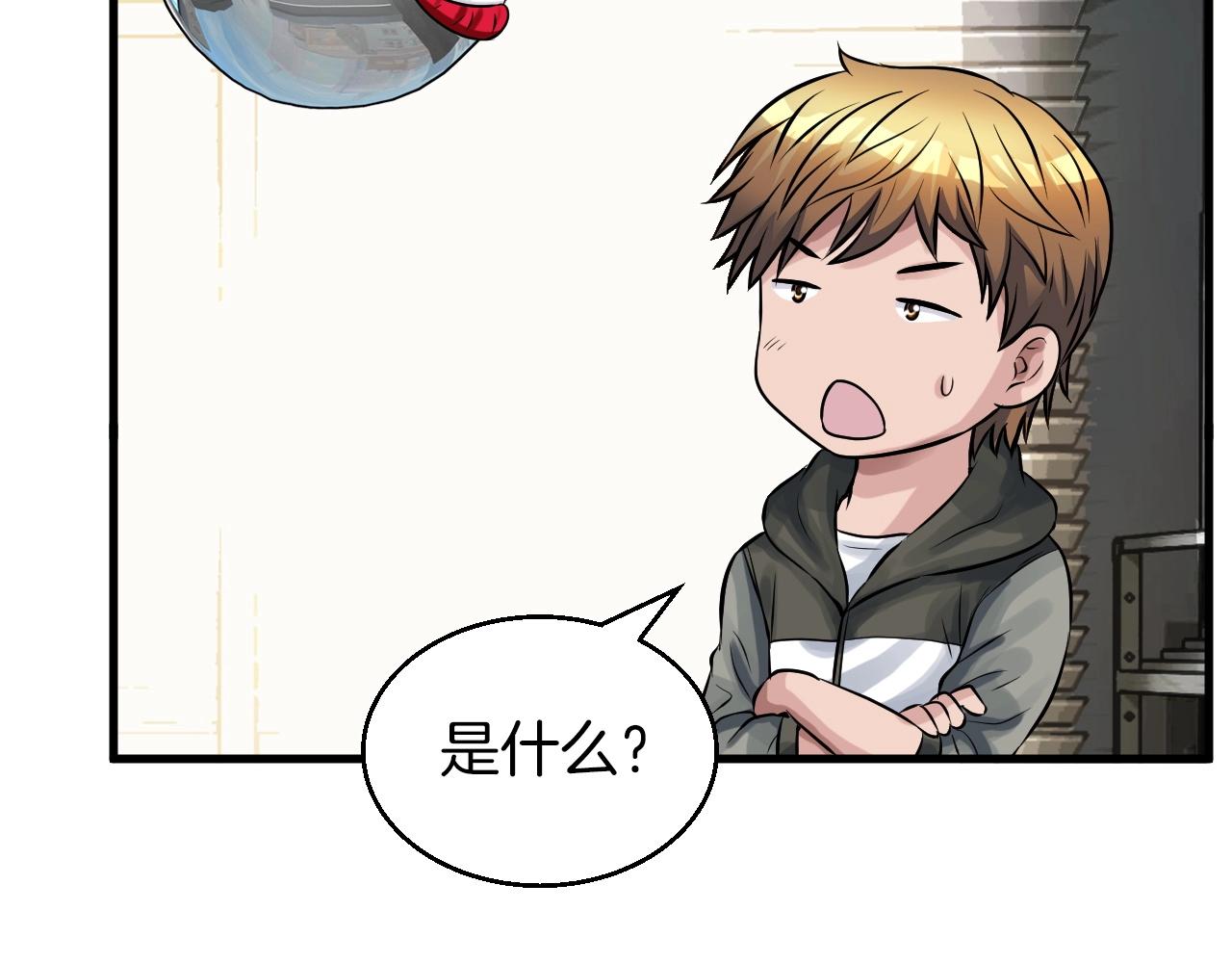 第42话 啓程吧42