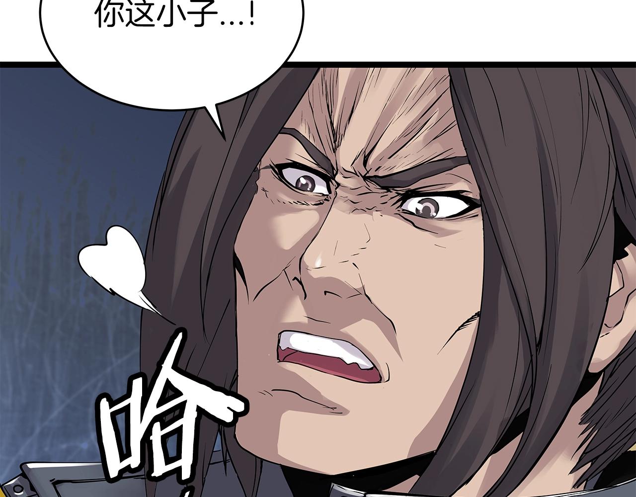 第6话 初次对决128