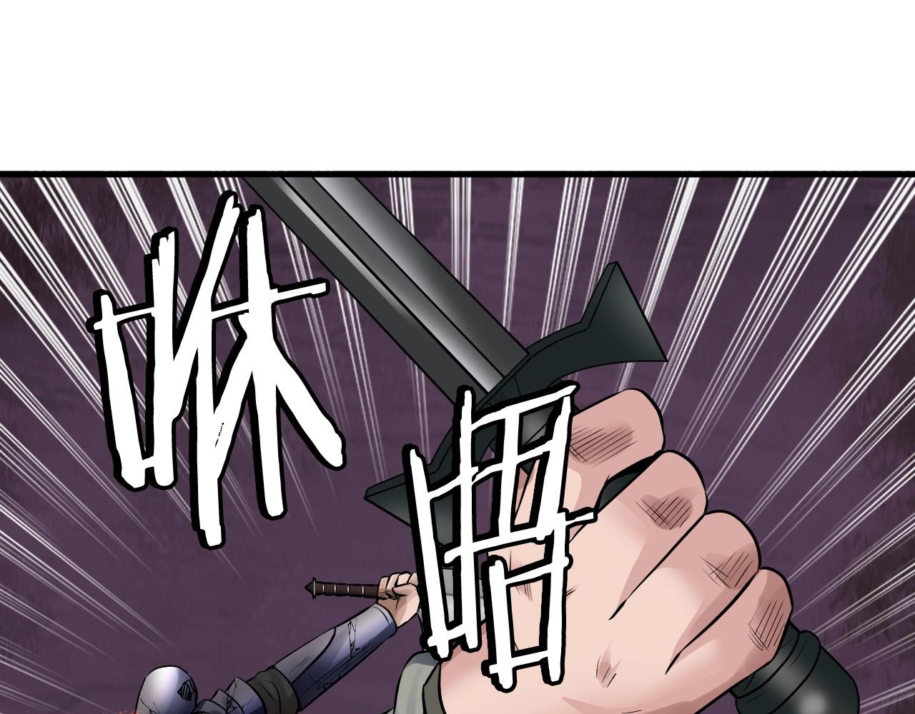 第49话 我扎我自己！182