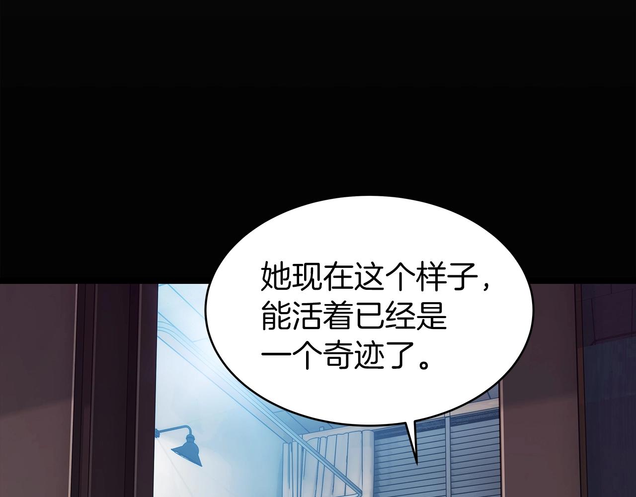 第9话 财阀的愤怒165