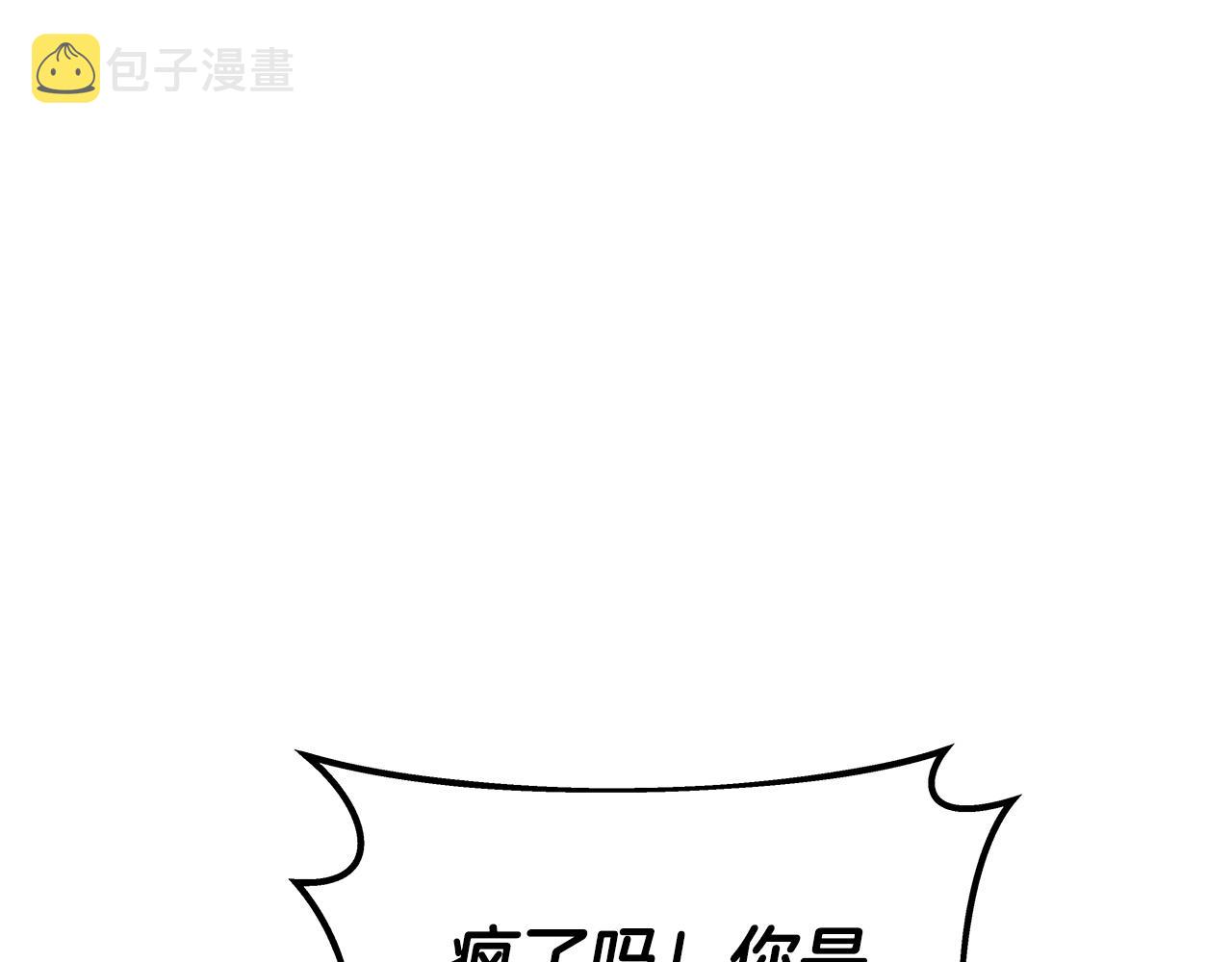 第25话 夸张赔率132