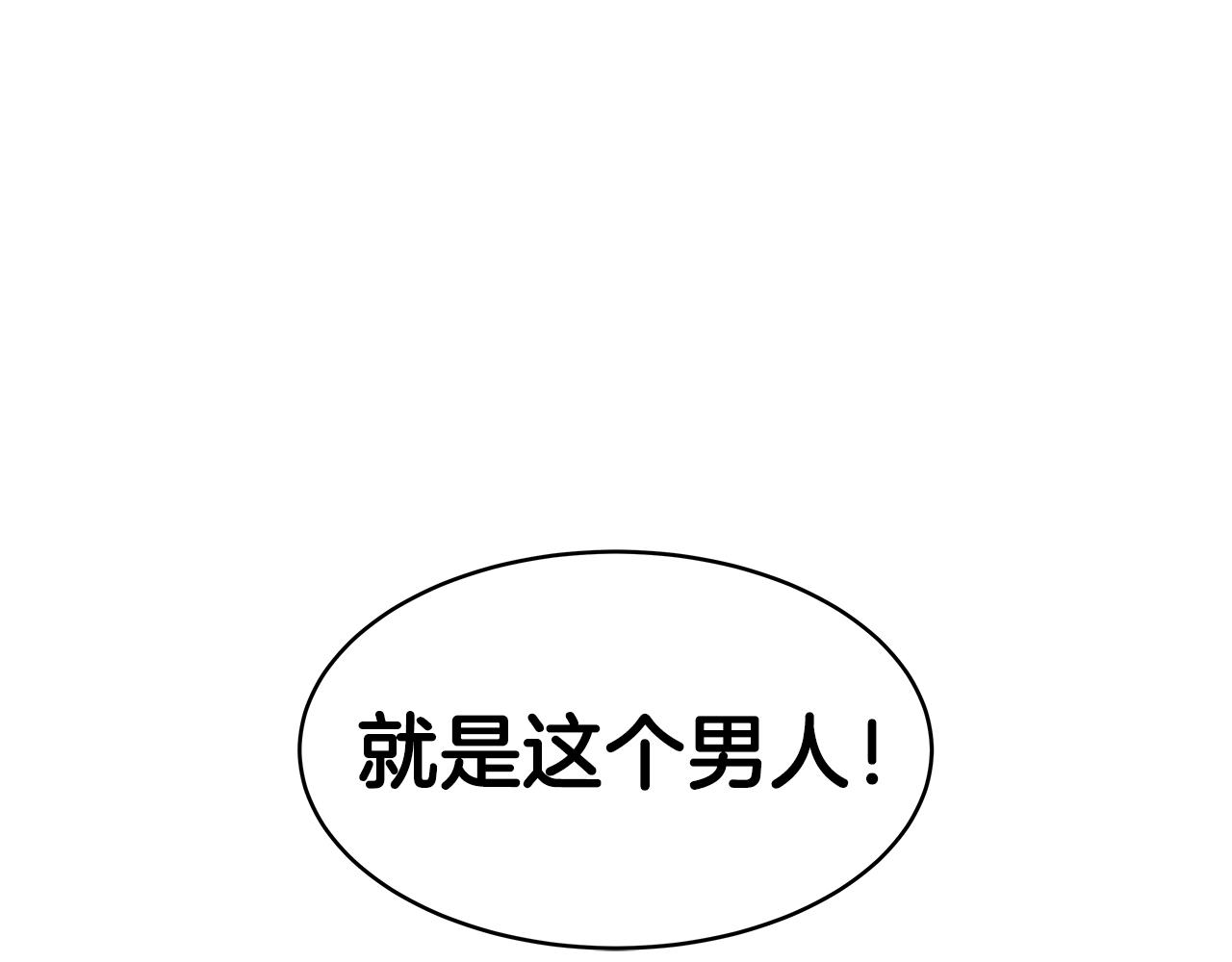第9话 财阀的愤怒43
