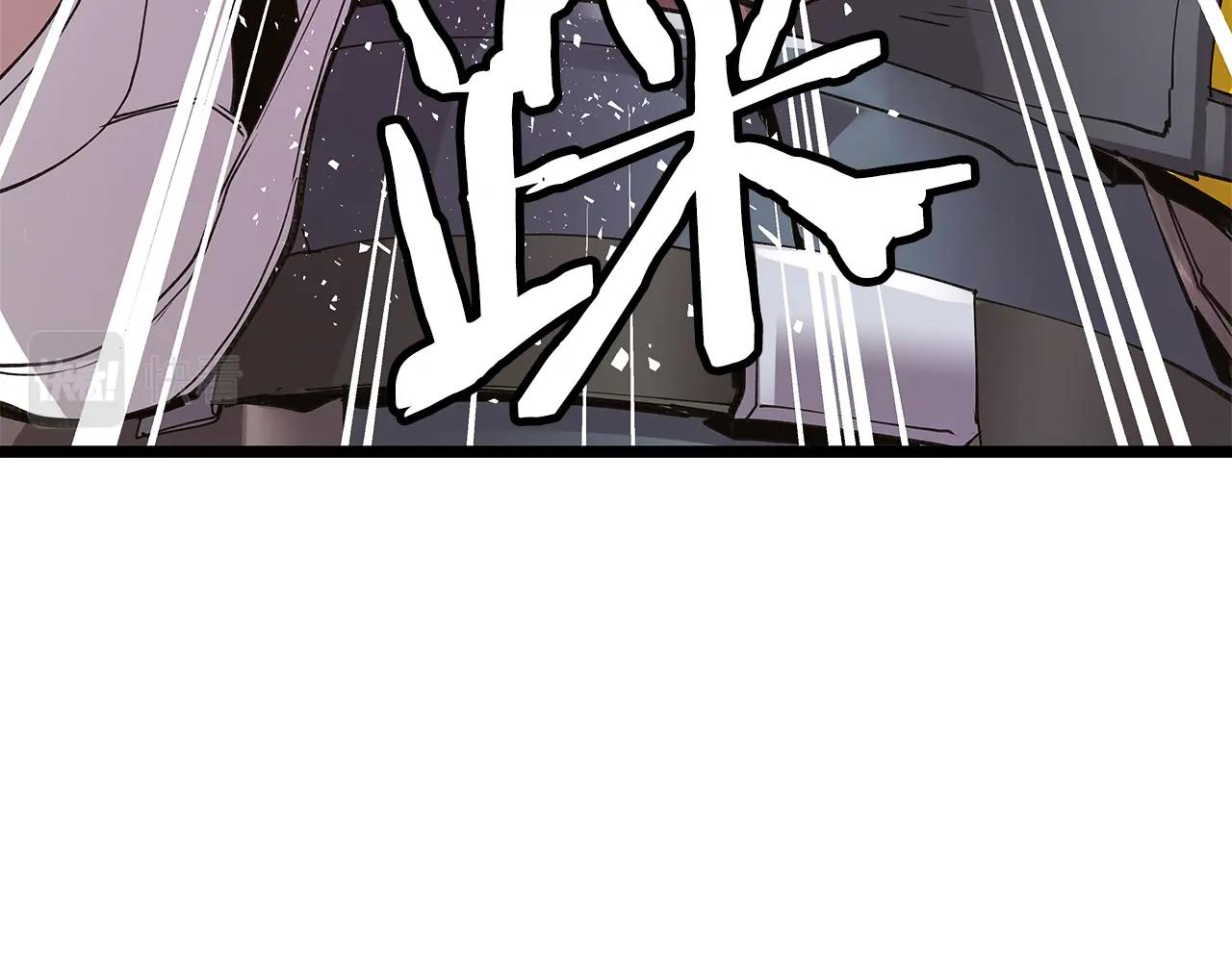 第8话 派遣队团灭13
