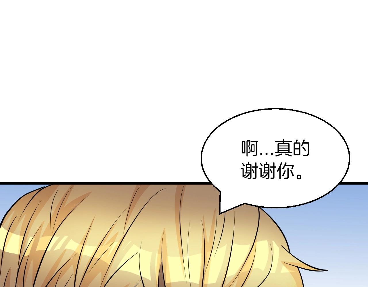 第42话 啓程吧140