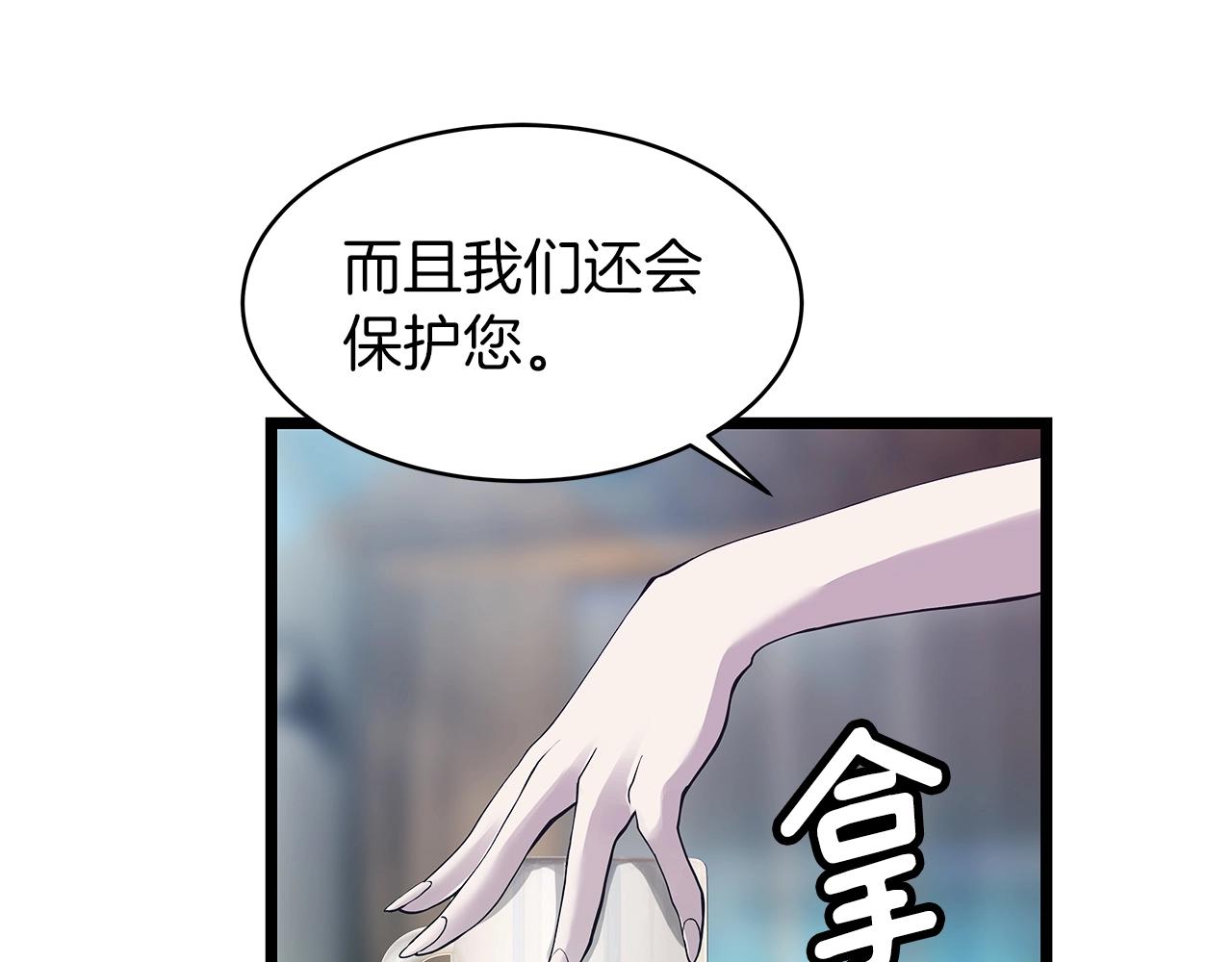 第9话 财阀的愤怒186