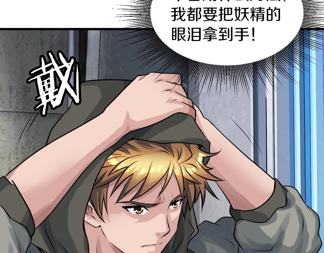 第42话 啓程吧196