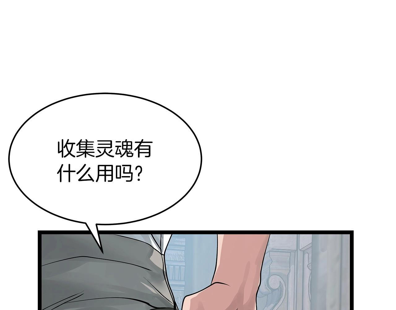 第29话 正面对话的机会54