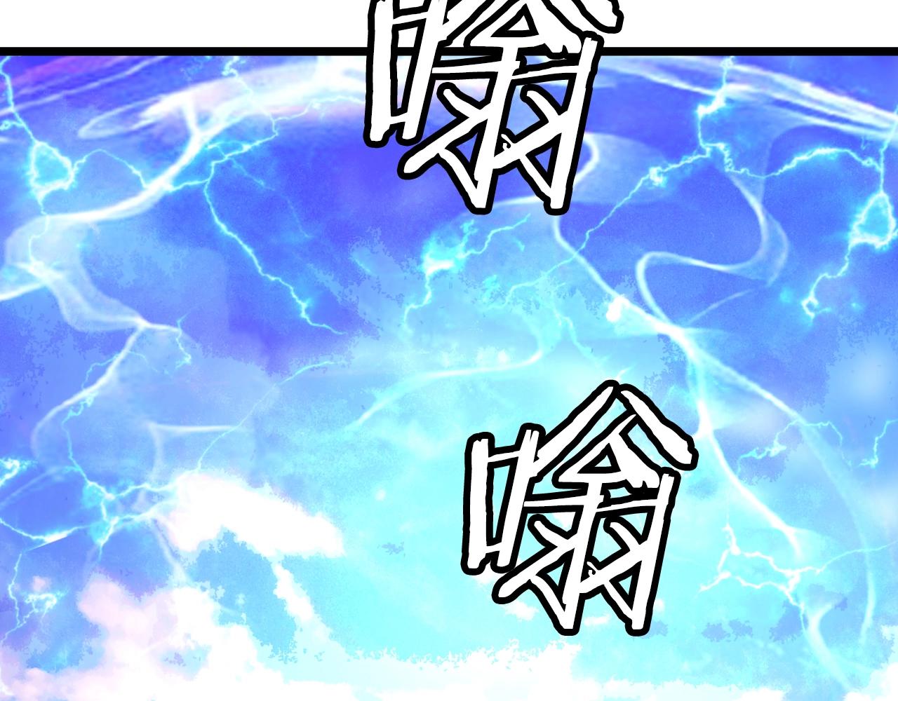 第5话 凶相毕露96
