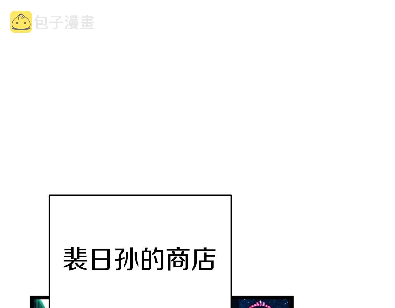 第37话 什麽！你家有矿？！！！21