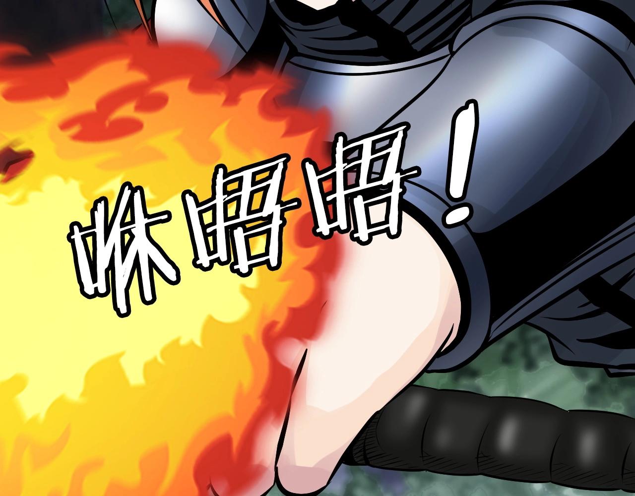 第53话 抓回那个猎人！101