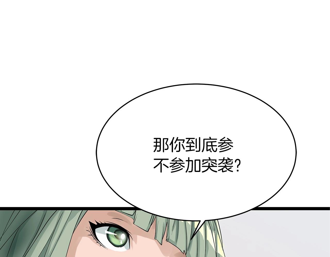 第22话 大事件前夕129
