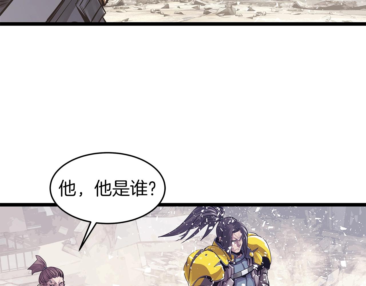 第6话 初次对决67