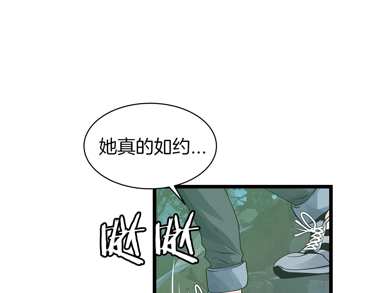 第21话 再打我就要！生！气！辣！130