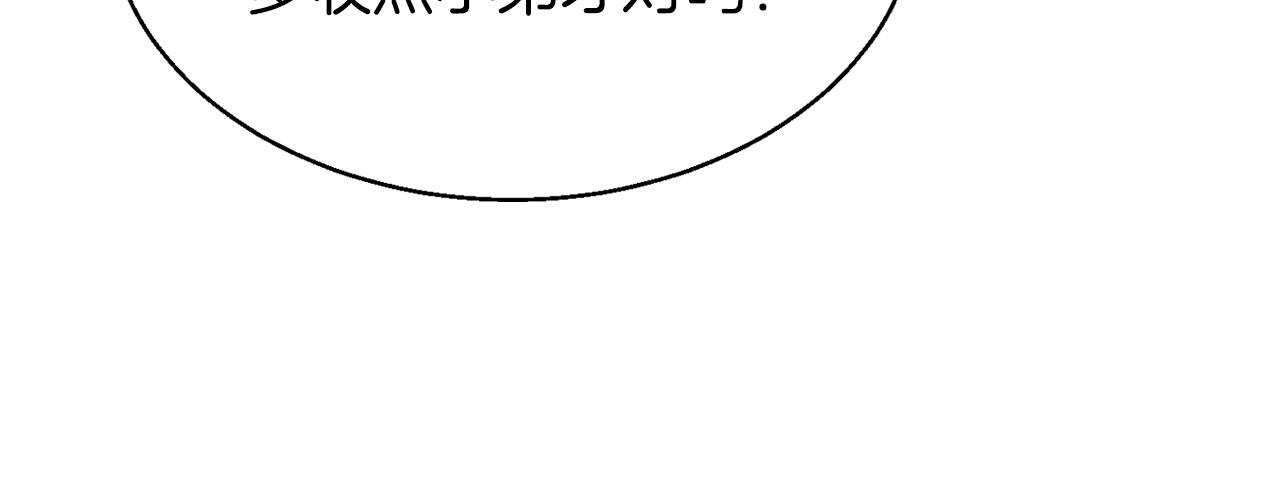 第49话 我扎我自己！98