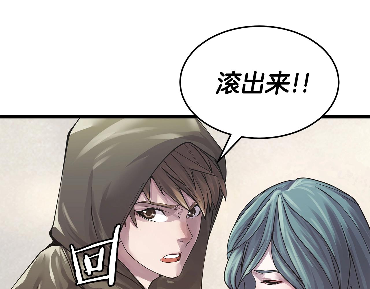 第6话 初次对决103
