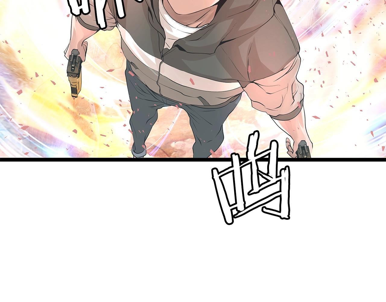 第17话 扫荡副本27