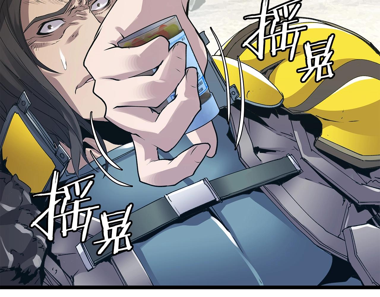 第7话 豪门败类121