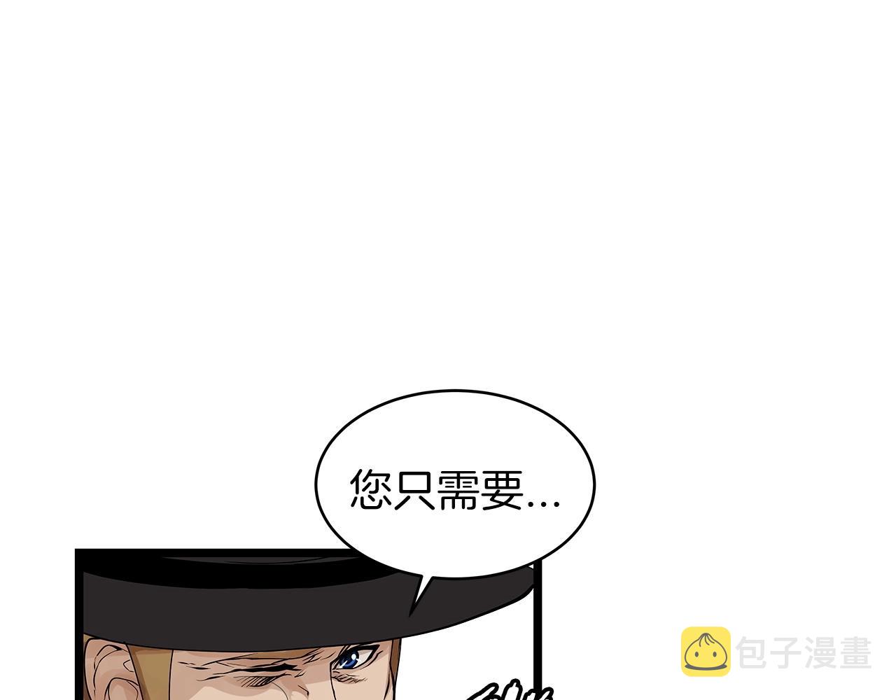 第23话 S级怎麽了！不缺钱吗！65