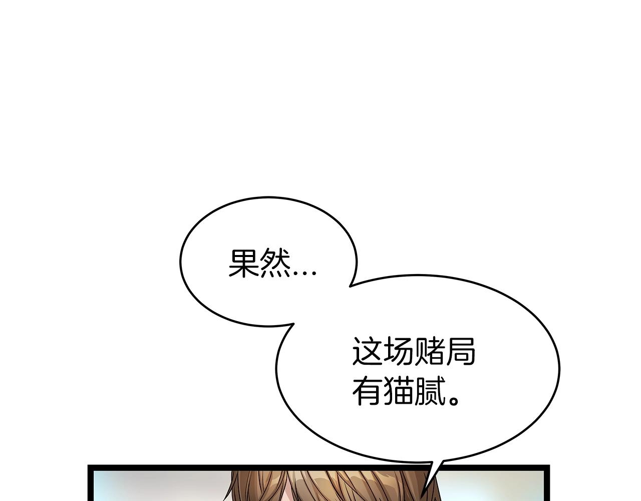 第27话 我愿意！46