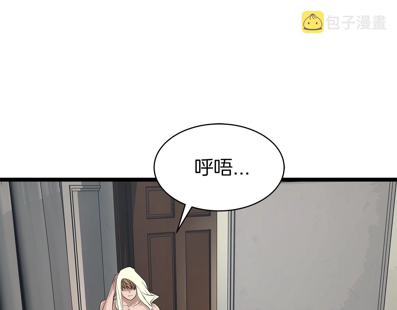第38话7