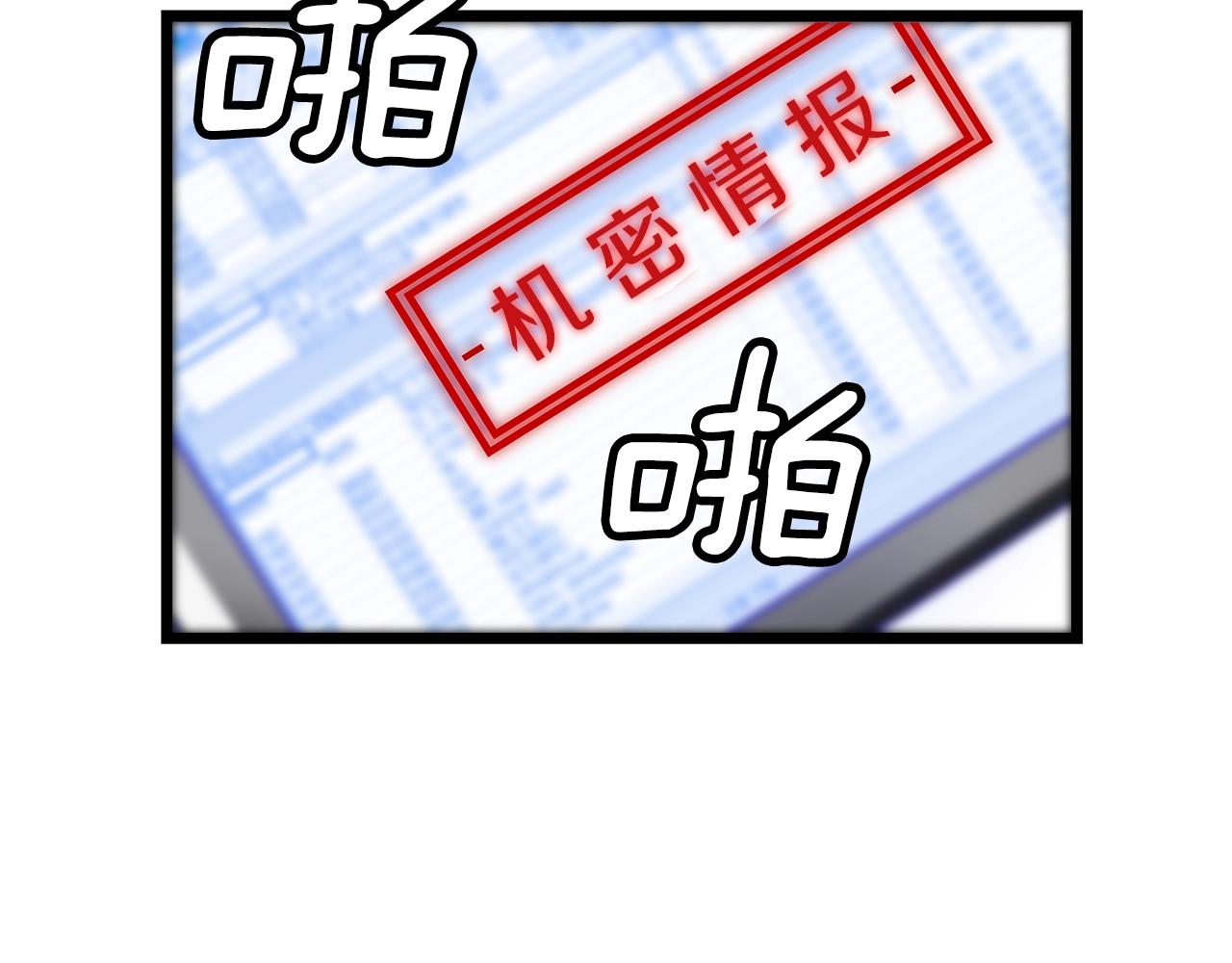 第14话 “爱剖”145