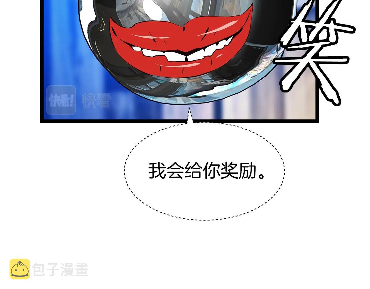 第37话 什麽！你家有矿？！！！133