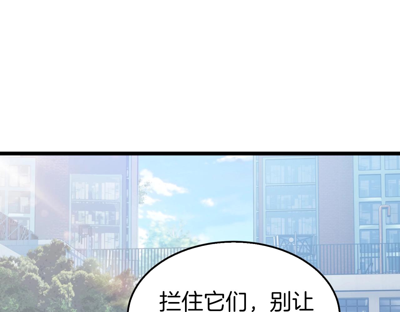 第4话 猎人的牺牲品143