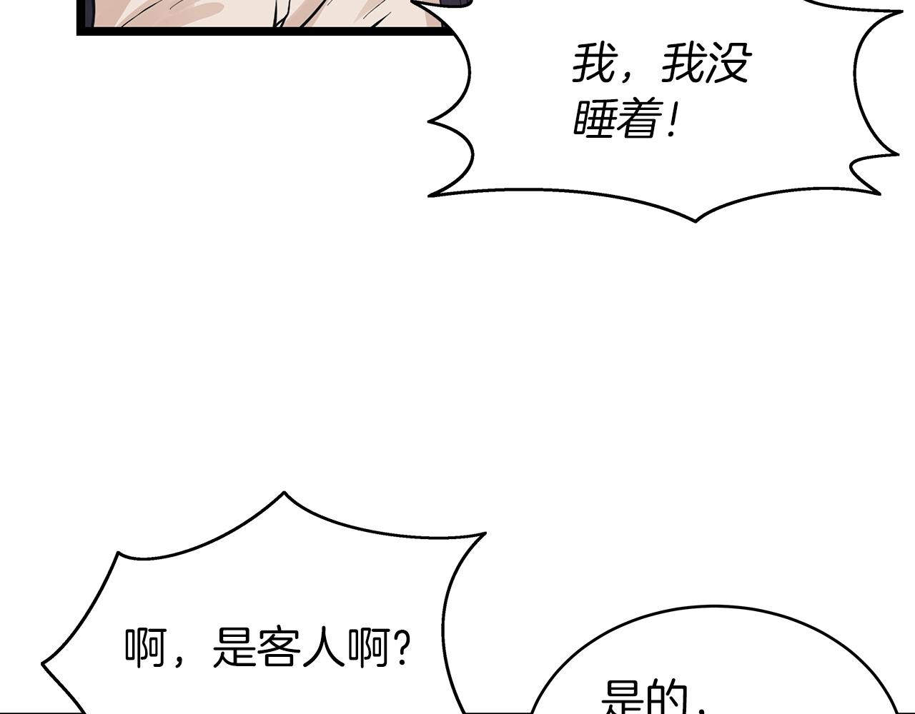 第13话 这是替身攻击吗！15