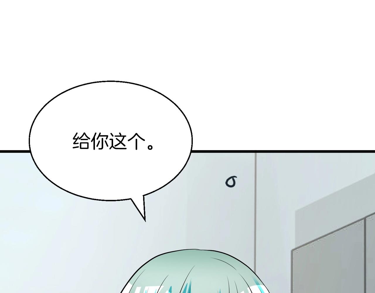 第42话 啓程吧130